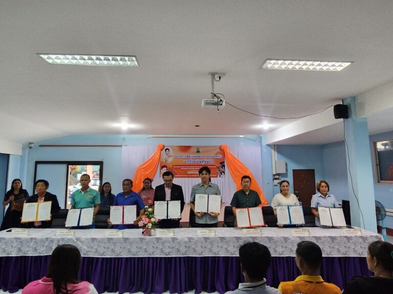 สาธารณสุขอำเภอเขาชะเมา ร่วมลงนามบันทึกข้อตกลงความร่วมมือ (MOU) เรื่อง ดำเนินการป้องกันโรคพิษสุนัขบ้า ตามโครงการสัตว์ปลอดโรค คนปลอดภัยจากโรคพิษสุนัขบ้าฯ